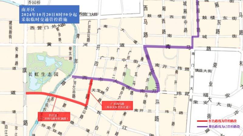 2024天津马拉松临时交通管控措施及图示（24）