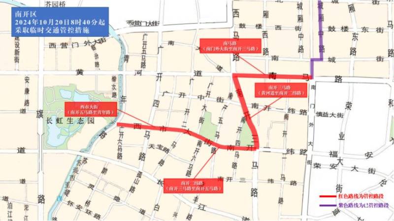 2024天津马拉松临时交通管控措施及图示（23）