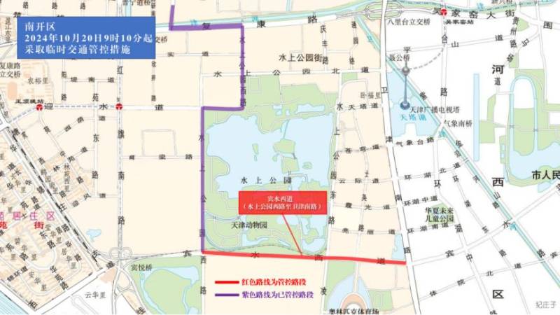 2024天津马拉松临时交通管控措施及图示（27）