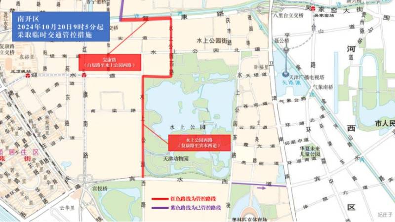 2024天津马拉松临时交通管控措施及图示（26）