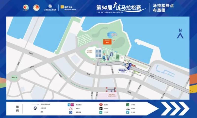 2024大连马拉松完赛流程（2）