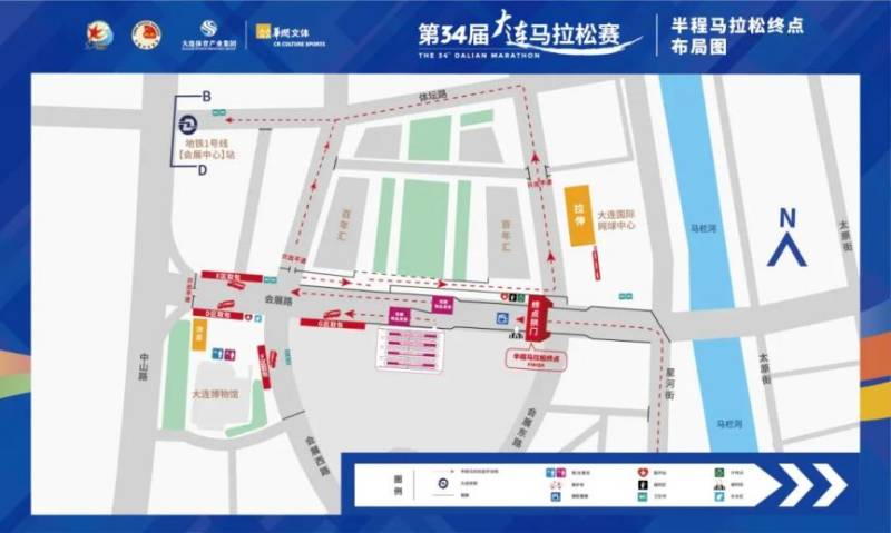 2024大连马拉松完赛流程（3）
