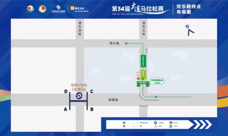 2024大连马拉松完赛流程（4）