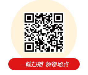 2024唐山马拉松领物时间
