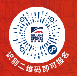 2024城马系列赛大明宫10公里路跑赛报名时间+入口