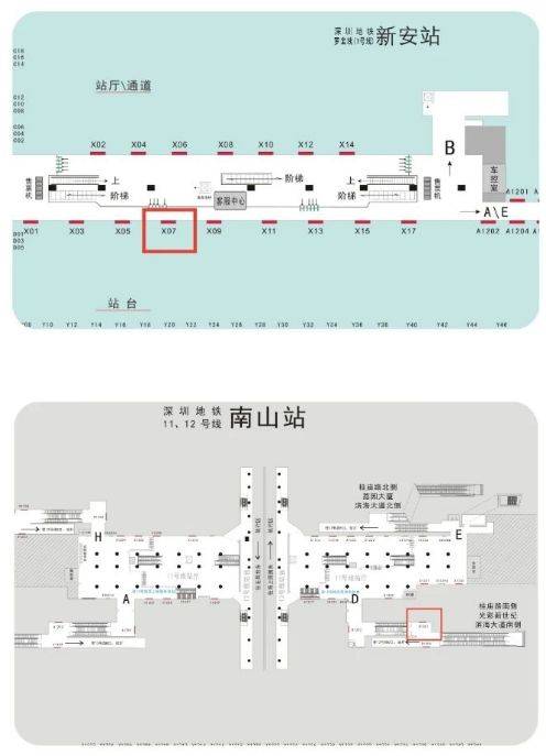 2024中山三乡半程马拉松深圳地铁打卡活动（时间+参与方式+具体位置)