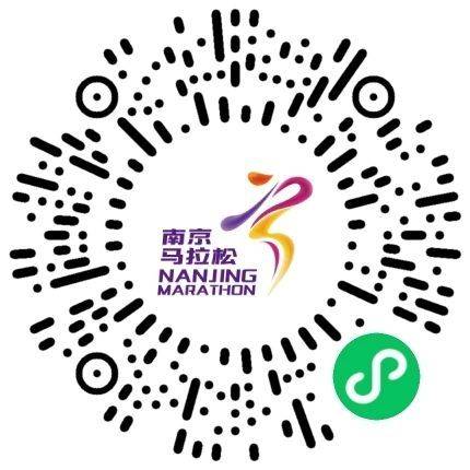 2024南京马拉松公益报名时间+报名入口+福利 2024南京马拉松公益报名时间+报名入口+福利