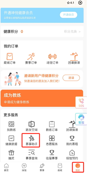 2024无锡宛山湖马拉松参赛号码查询（附入口）