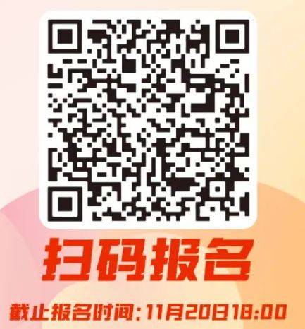 2025容桂环岛马拉松报报名入口