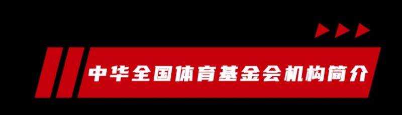 2024北京马拉松公益报名时间是几点？（2）