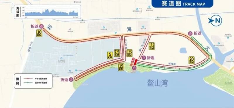 2024青岛即墨蓝谷半程马拉松赛事章程