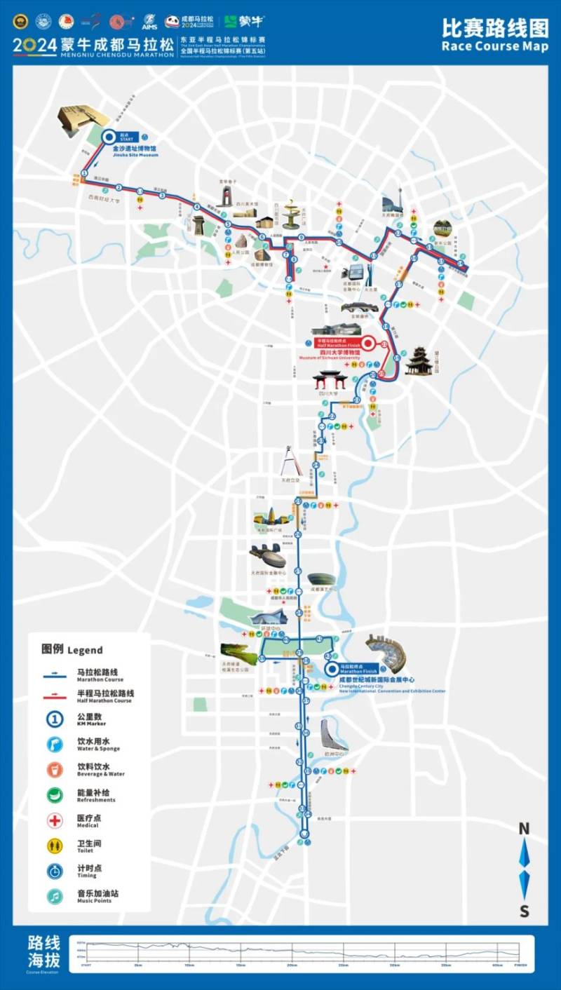 2024成都马拉松期间对部分道路实施临时交通管控措施