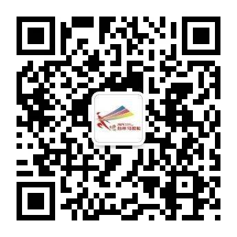 2024台州马拉松报名查询入口