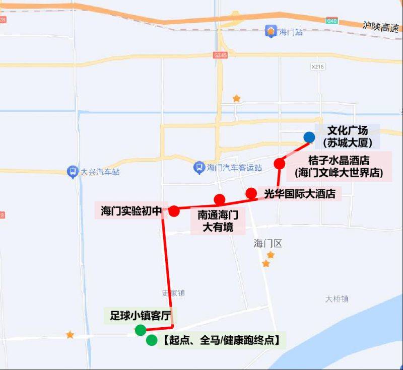 2024南通海门马拉松选手赛后接驳路线图