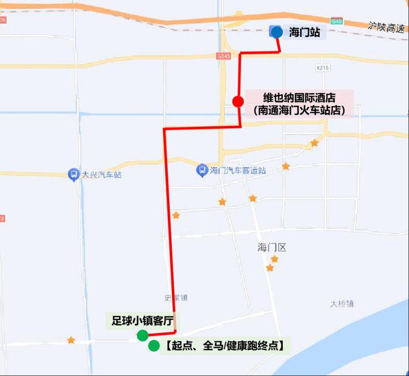 2024南通海门马拉松选手赛后接驳路线图（2）