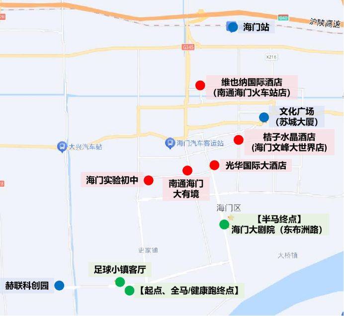2024南通海门健康跑赛后接驳车有哪些?(7) 2024南通海门健康跑赛后接驳车有哪些?(7)