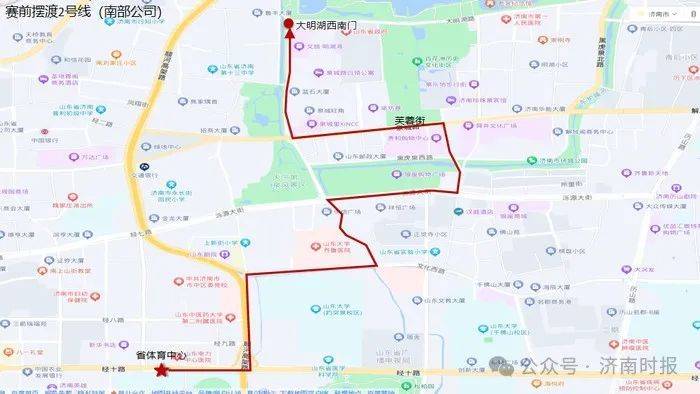 2024济南马拉松比赛公交调整最新通知（2）