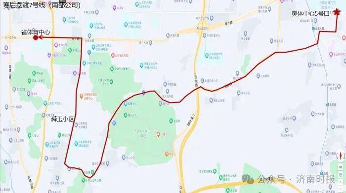 2024济南马拉松比赛公交调整最新通知（7）