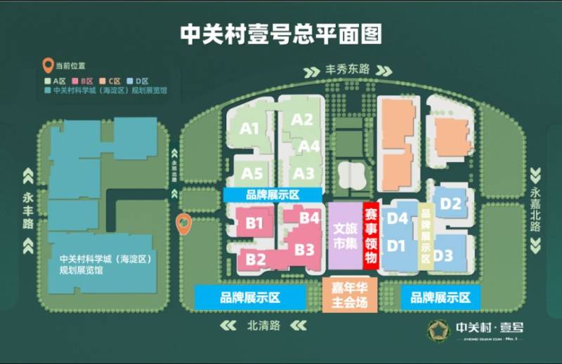 2024北京海淀马拉松领物攻略(时间地点+物品清单+领取流程)(2) 2024北京海淀马拉松领物攻略(时间地点+物品清单+领取流程)(2)