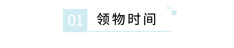 2024北京房山良乡大学城半程马拉松赛赛前领物须知(2) 2024北京房山良乡大学城半程马拉松赛赛前领物须知(2)