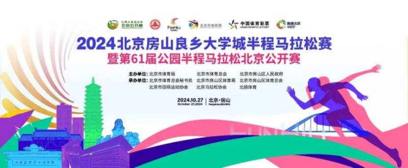 2024北京房山良乡大学城半程马拉松赛奖牌设计图及理念 2024北京房山良乡大学城半程马拉松赛奖牌设计图及理念
