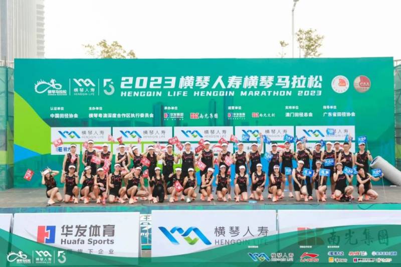 2024横琴马拉松配速员报名入口+报名及评选方式