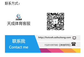 全民健康跑系列—2025奥森迎新跑(赛事规程)（10）