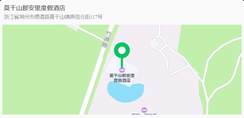 2024斯巴达勇士赛莫干山站(赛事规程)（10）