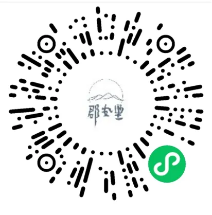 2024斯巴达勇士赛莫干山站(赛事规程)（31）