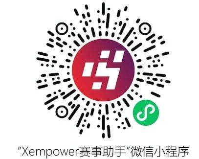 2024北京通州运河半程马拉松中签查询时间及入口(3) 2024北京通州运河半程马拉松中签查询时间及入口(3)