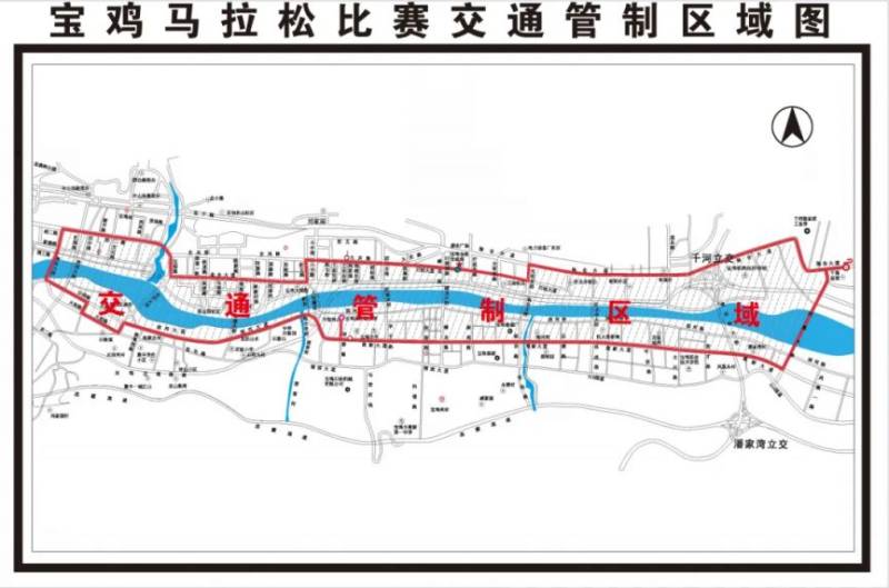 2024宝鸡马拉松封路最新消息（持续更新）（2）