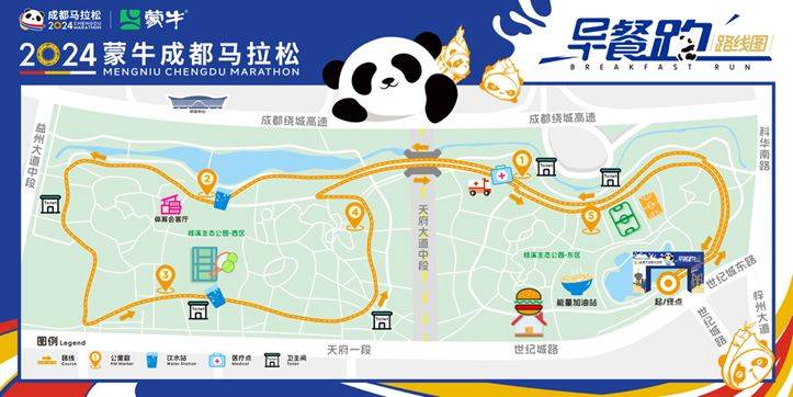 成都马拉松早餐跑桂溪生态公园10月26日00:00-11:00临时封控公告 成都马拉松早餐跑桂溪生态公园10月26日00:00-11:00临时封控公告