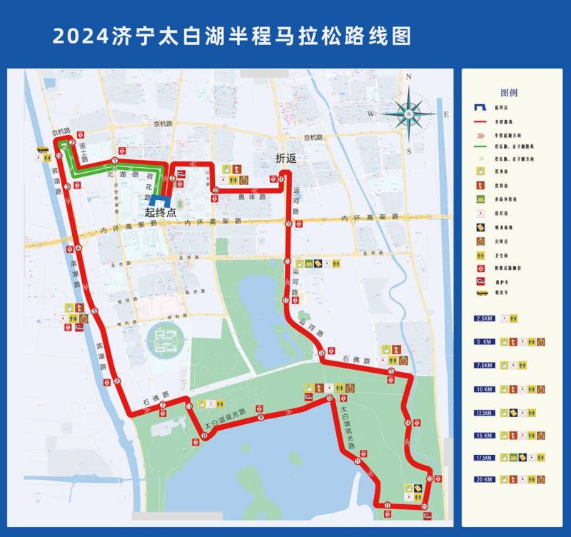 2024济宁太白湖半程马拉松路线图