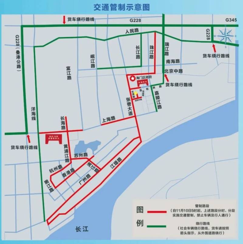 2024南通海门马拉松实施临时交通管制通告（时间+路段）