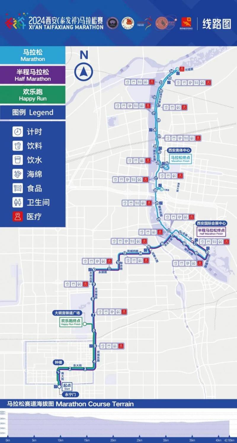 2024西安马拉松交通管制一览