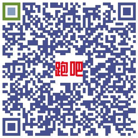 2024顺德半程马拉松物资领取时间+地点+流程（2）