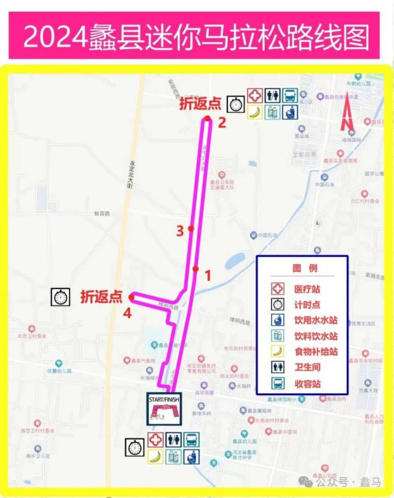 2024蠡县半程马拉松交通管制时间及区域（2）
