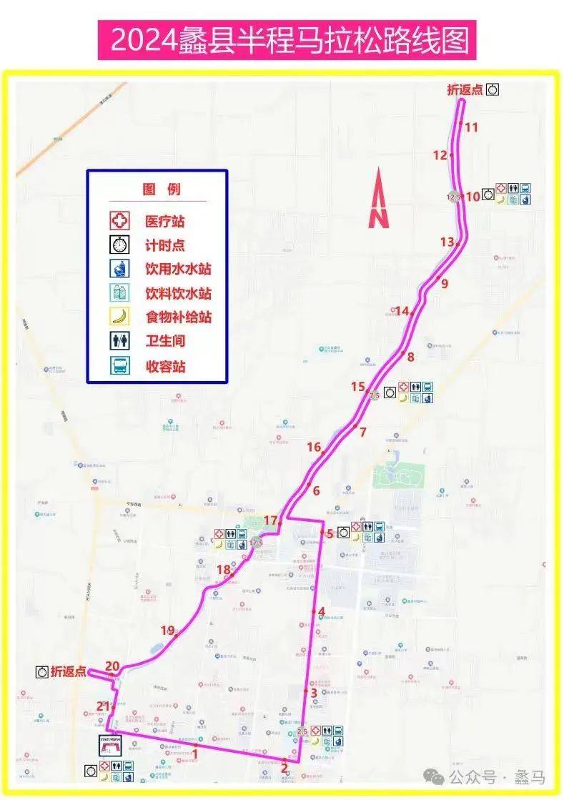 2024蠡县半程马拉松交通管制时间及区域