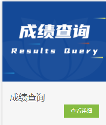 2024南通首届海门马拉松成绩查询入口