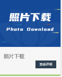 2024南通首届海门马拉松照片在哪里下载？