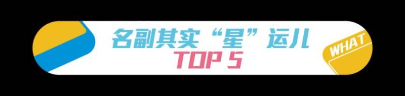 2024上海马拉松报名人数及中签率一览(附中签数据）（15）