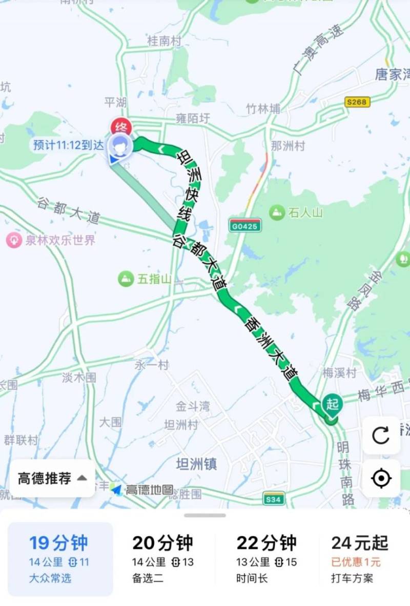 2024中山三乡半程马拉松赛出行攻略