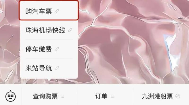 2024中山三乡半程马拉松赛出行攻略（3）