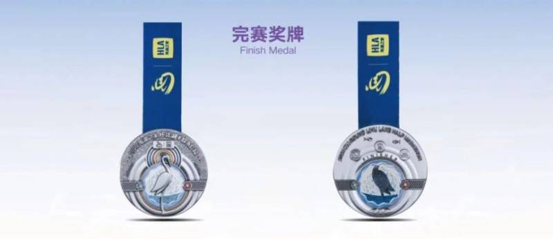 2024无锡蠡湖半程马拉松奖牌（图）
