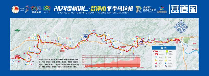 2024贵州铜仁·梵净山冬季马拉松(赛事日历+人数+路线)（11）