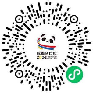 2024成都马拉松参赛包邮寄申领指南