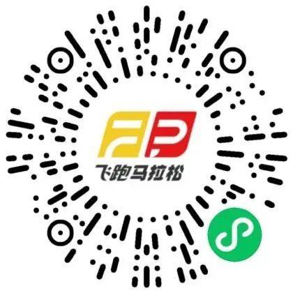 成都马拉松参赛包啥时候邮寄?(2) 成都马拉松参赛包啥时候邮寄?(2)