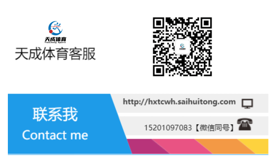 2024卡迈智商学院长跑节–北京站(赛事规程)（9）