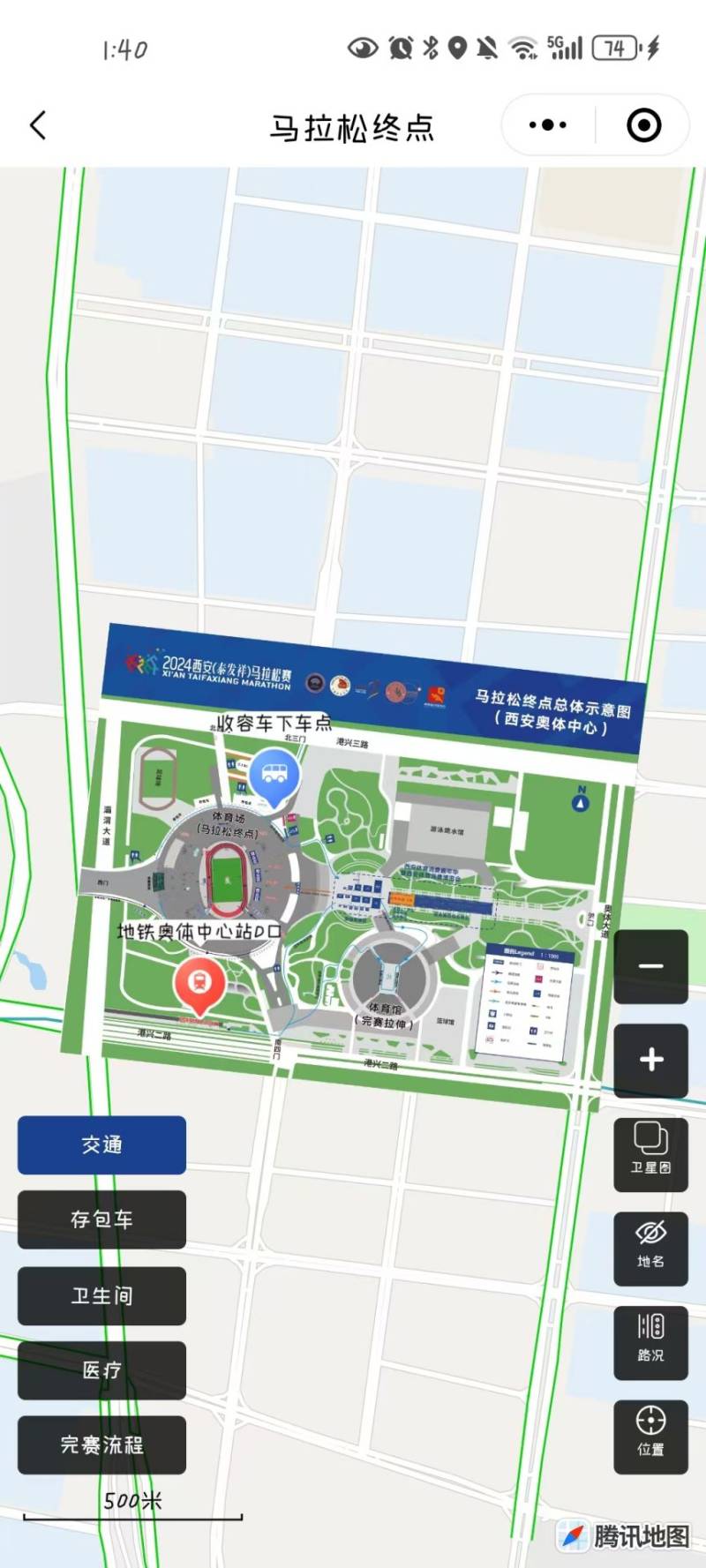 2024西安马拉松全马终点布局图查看（附入口）（3）