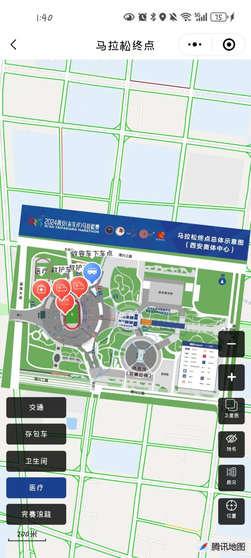 2024西安马拉松全马终点布局图查看（附入口）（6）